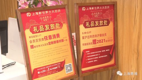 愛申活暖心春 南京東路購銷兩旺，市民游客喜氣洋洋過長假