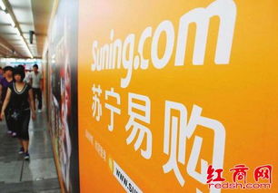 蘇寧的密室逃脫之道 線下渠道、農村電商與個人衛生用品銷售